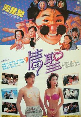 十九岁小学生免费观看电视剧大全